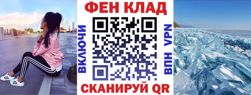 АМФЕТАМИН VHQ  Усолье 