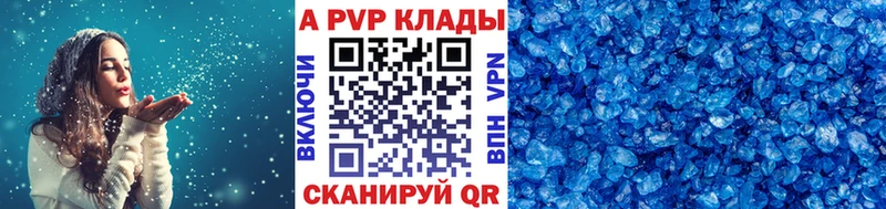 что такое наркотик  Усолье  Alpha-PVP крисы CK 