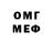 Кетамин VHQ Hush Label
