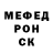 МЕФ VHQ Nikita Topor