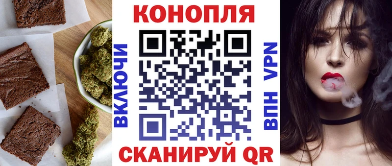Cannafood конопля  купить закладку  Усолье 