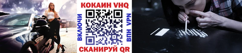 КОКАИН 99%  Усолье 
