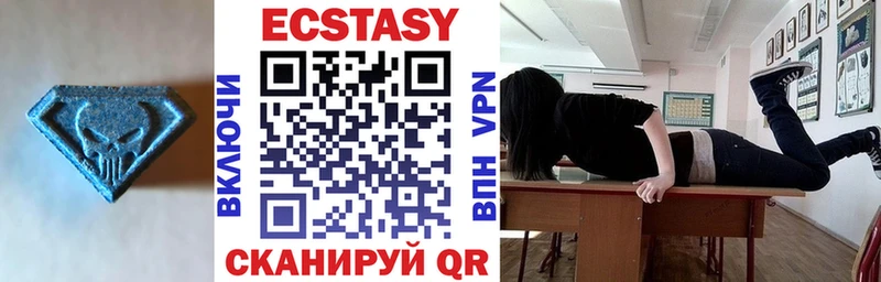 Экстази Дубай  купить наркотики цена  Усолье 