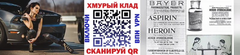 Героин гречка MEGA рабочий сайт Усолье
