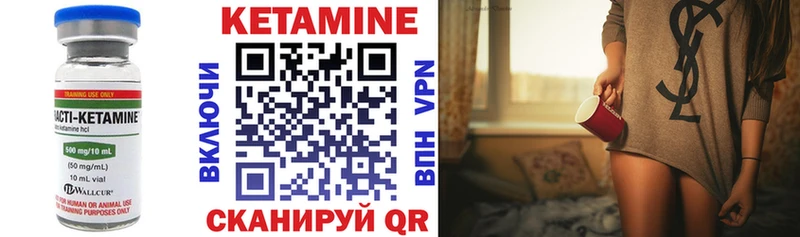 Кетамин VHQ  как найти наркотики  blacksprut ТОР  Усолье 