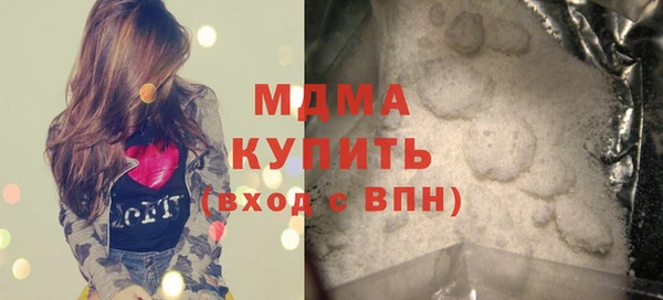 меф VHQ Навашино