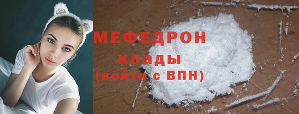 скорость mdpv Надым