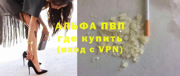 меф VHQ Навашино