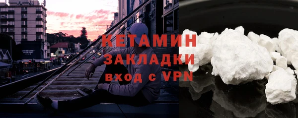 меф VHQ Навашино