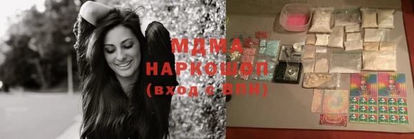 меф VHQ Навашино