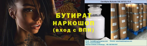скорость mdpv Надым