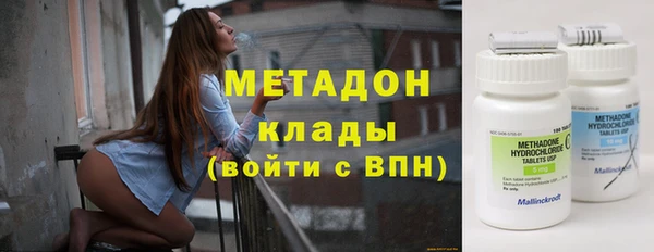 меф VHQ Навашино
