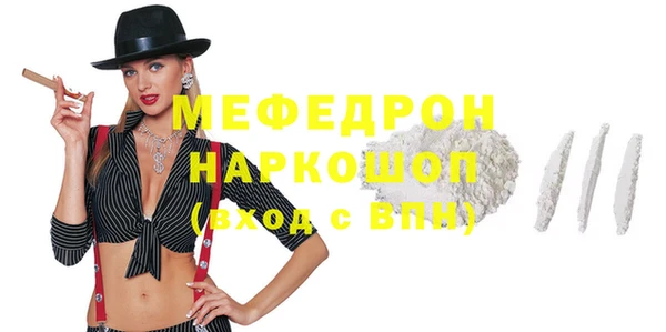 меф VHQ Навашино