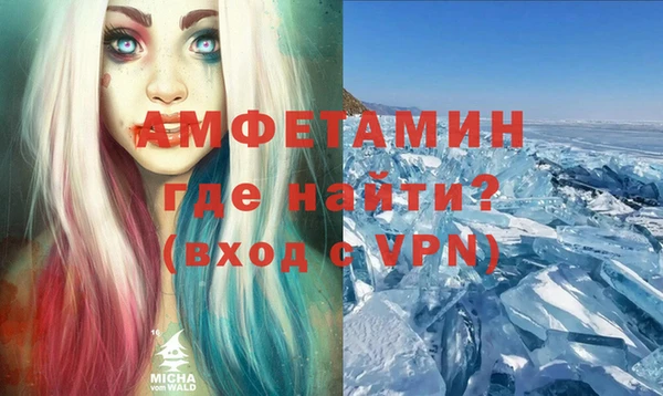 меф VHQ Навашино