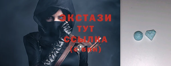 меф VHQ Навашино