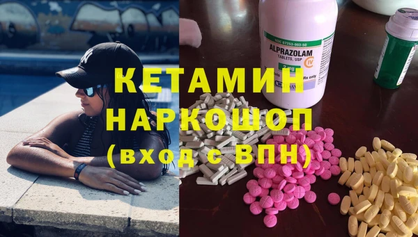 меф VHQ Навашино