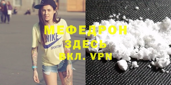 скорость mdpv Надым