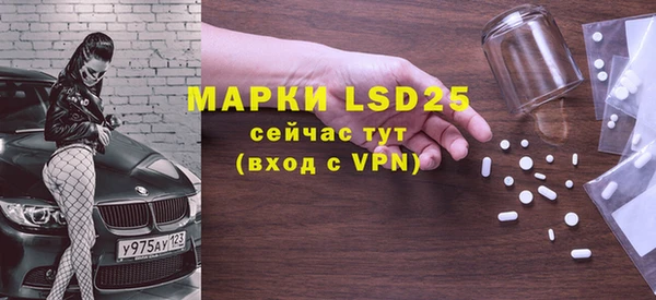 меф VHQ Навашино