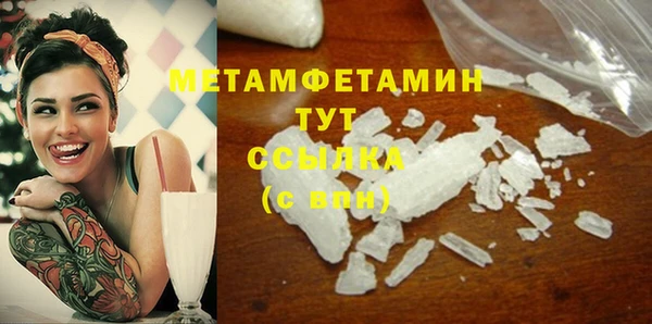 меф VHQ Навашино