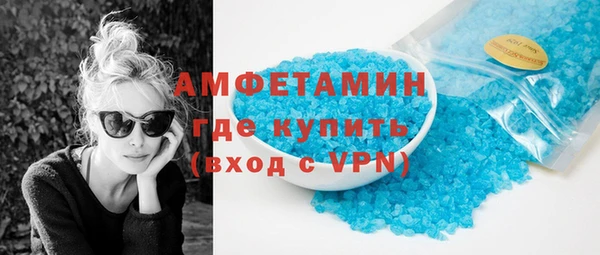 меф VHQ Навашино