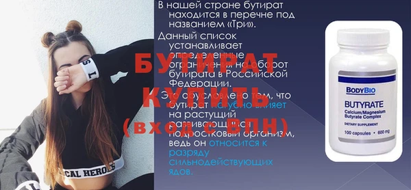 меф VHQ Навашино