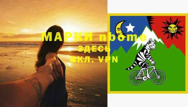 скорость mdpv Надым