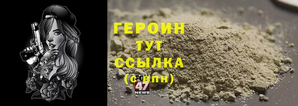 меф VHQ Навашино