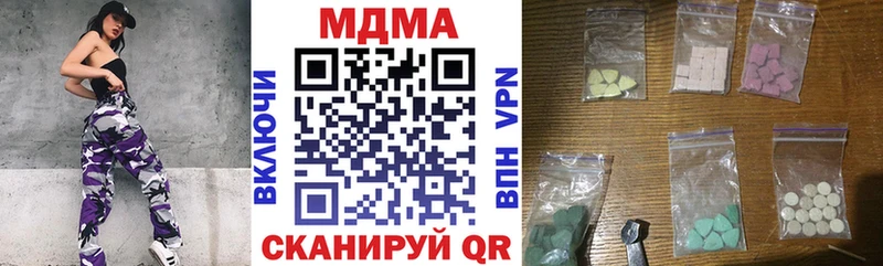 закладки  Усолье  MDMA Molly 