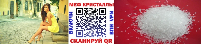 МЯУ-МЯУ 4 MMC  Усолье 
