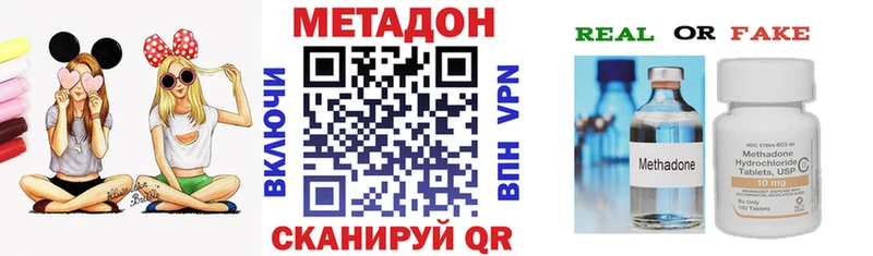 omg маркетплейс  Усолье  МЕТАДОН кристалл 