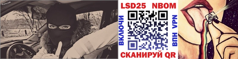 мега как войти  Усолье  площадка наркотические препараты  как найти закладки  Марки 25I-NBOMe 1,5мг 