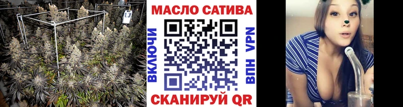 ТГК гашишное масло Усолье